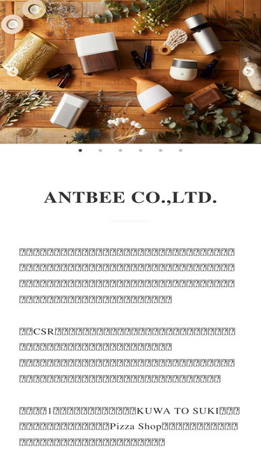 antbee.co.jp