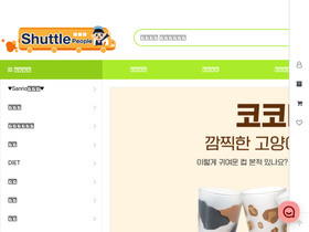 shuttlepeople.com