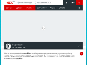 spb.sa.ru