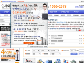 insightauction.co.kr