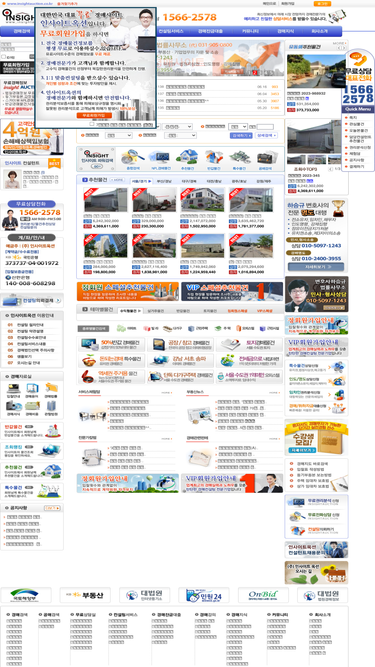 insightauction.co.kr