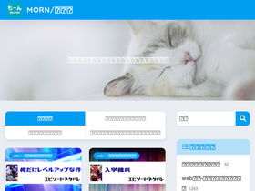 'morn.life' screenshot