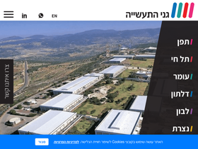 iparks.co.il