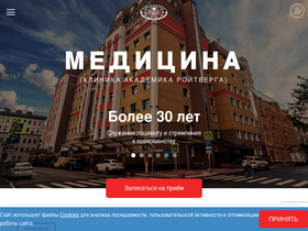 'medbook.medicina.ru' screenshot