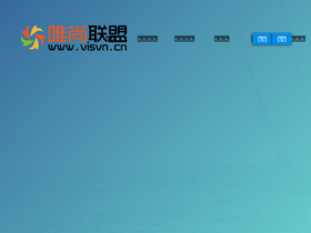 'visvn.cn' screenshot