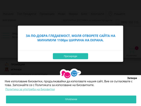 'bghlapeta.com' screenshot