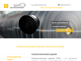 ural-rti.ru