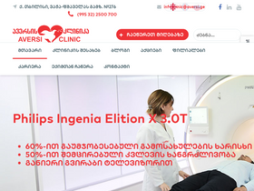 'aversiclinic.ge' screenshot