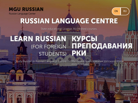 'mgu-russian.com' screenshot