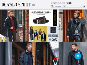 royalspirit.ru