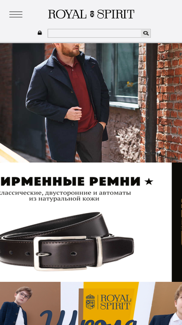 royalspirit.ru