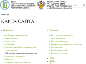 'cgon.ru' screenshot