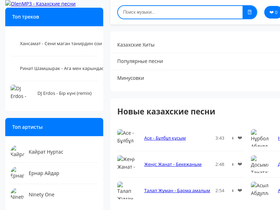 olenmp3.kz