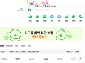 naver.co.kr