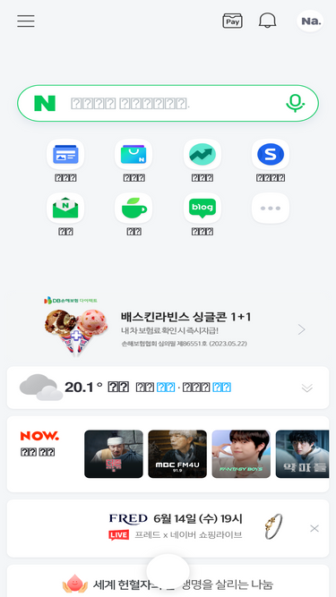 naver.co.kr