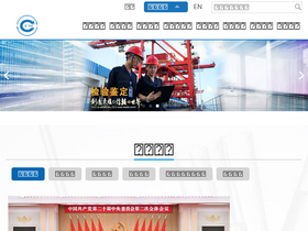 'ccic.com' screenshot