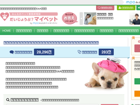 'd-mypet.com' screenshot