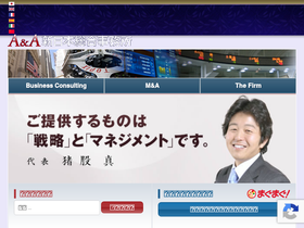 solicitoroffice.com