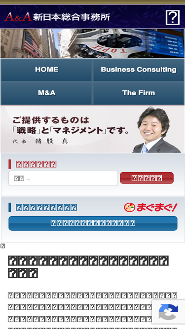 solicitoroffice.com