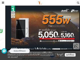 'supersolarz.com' screenshot