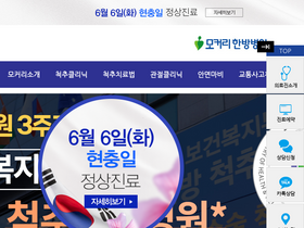 'mokhuri.com' screenshot