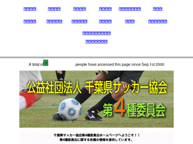 pcs.co.jp