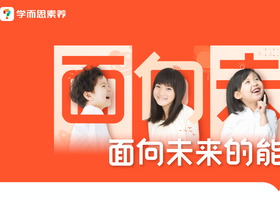 'speiyou.com' screenshot