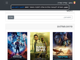 'nako.tv' screenshot