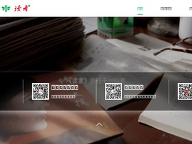 'duzhe.com' screenshot