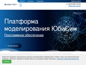 ubitel.ru
