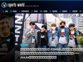 'esports-world.jp' screenshot