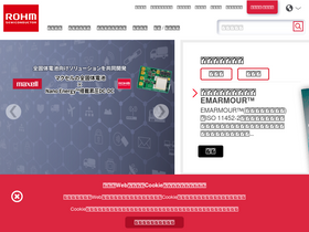 'rohm.co.jp' screenshot