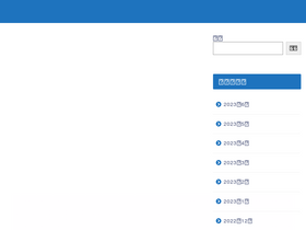 'aoi-kimono.jp' screenshot