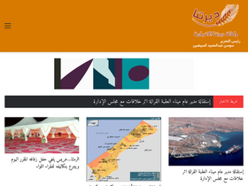 'deeretnanews.com' screenshot