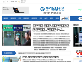 'tfmedia.co.kr' screenshot