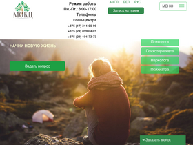 mokc.by
