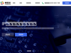 ipxchina.cn