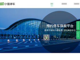 xqpark.cn