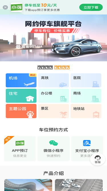 xqpark.cn