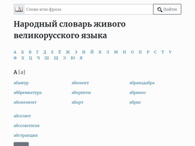 'xn--80aukmf7a.xn--p1ai' screenshot