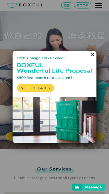 boxful.com.tw
