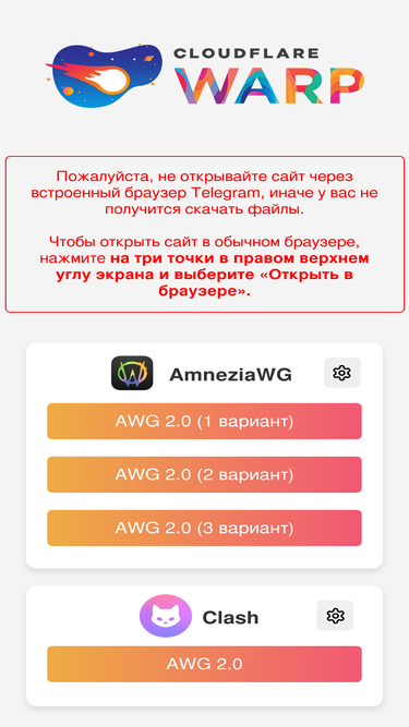 warp-generator.github.io