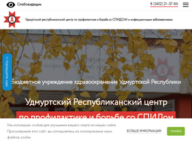 'spid18.ru' screenshot