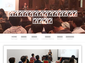 'wolf-murata.info' screenshot