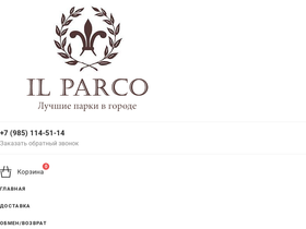 ilparco.ru