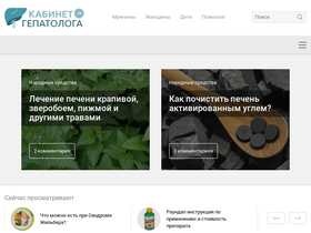 'blotos.ru' screenshot