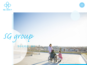 sg-group.jp