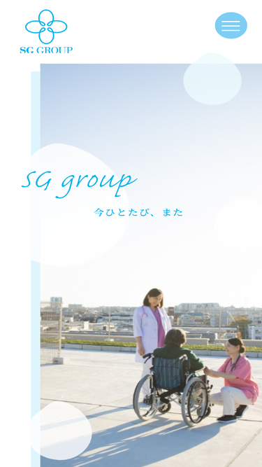 sg-group.jp