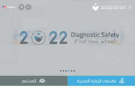 'spsc.gov.sa' screenshot