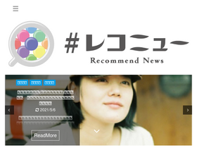 'recommendnews.com' screenshot